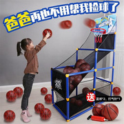 儿童玩具时尚礼物儿童篮球架球框大号，投篮机x可升降家用户外训练