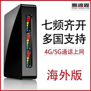 手机信号放大器增强器加强移动联通电信三网4g通话上网流量接收器