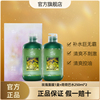 阿芙荷荷巴爽肤水保湿补水深层滋润收缩毛孔爽肤水，250ml*2面膜1盒