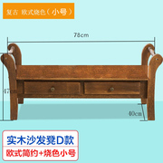 定制源头工厂换鞋凳田园白色储物凳欧式实木简约现代多功能长凳子