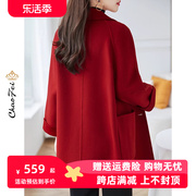 韩版气质西装羊毛绒大衣中长款女装，2024本命年红色双面呢外套