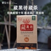 2020年藏黑砖特级四川雅安藏茶黑茶康砖芽细南路边茶蔡龙茶厂400g