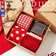 儿童节红袜子礼盒纯棉本命年男女士大红色中长筒，送女儿虎年礼物