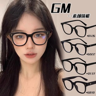GM黑框眼镜女近视网上度数可配素颜显脸小2024眼镜框大脸适合