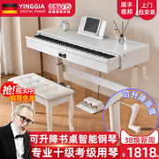 inga德国电钢琴88键，重锤家用专业考级，实木多功能书桌智能钢琴