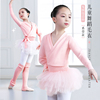 舞小兔儿童舞蹈服毛衣，女童芭蕾舞中国舞外套，长袖练功服披肩秋冬