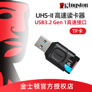 金士顿MLPM时尚便携读卡器 TF卡USB3.2高速读取高性能存储卡搭档