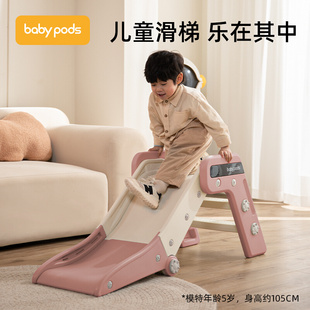 babypods儿童小型滑滑梯折叠室内家用2到3至10岁宝宝滑梯秋千组合