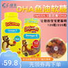 美国l'ilcritters丽贵小熊，儿童宝宝dha鱼油omega-3软糖小熊糖