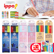 日本TOMBOW蜻蜓IPPO小学生用六角杆木头HB铅笔2B比文具木杆黑色