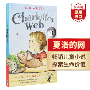 夏洛的网 英文原版 Charlotte's Web 英语原版 怀特White 儿童文学纽伯瑞奖课外阅读 搭奇迹男孩Holes 弘书阁英语文库十大儿童之一