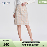 PRICh半身裙设计感气质百搭商务职场通勤高腰显瘦包臀裙A字裙