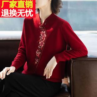 妈妈100%纯羊毛衫本命年红色，毛衣中老年人女秋冬装针织打底衫