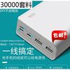 罗30000快充QC3.0移动电源diy套件聚合物8节充电宝i外壳套料18650