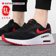 Nike耐克新年款男鞋Air Max潮流舒适休闲运动跑步鞋DM9537-005