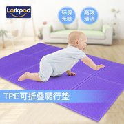 larkpad可折叠宝宝爬行垫加厚婴，儿童环保泡沫，地垫儿童游戏毯爬爬