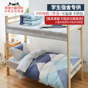 学生宿舍床设计 一床一套更方便
