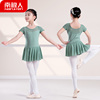 儿童芭蕾舞裙女夏季短袖豆绿色拼网舞蹈服练功服幼儿跳舞训练舞服