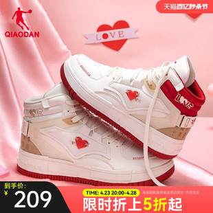 中国乔丹板鞋情侣鞋高帮皮面红色情人节鞋子女生休闲运动鞋男