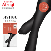 ATSUGI/厚木40D80D120D压力女士秋冬保暖连裤袜天鹅绒打底袜暖