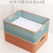 A4纸收纳盒盒子桌面办公桌长方形无盖塑料筐收纳筐筐整理杂物加厚