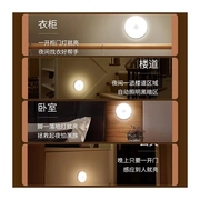 LED人体感应灯充电床头卧室家用全自动不插电声控光控壁灯小夜灯