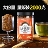 正宗大麦茶炒熟大麦茶饭店，专用浓香型麦芽罐装500g