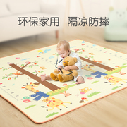 宝宝爬行垫加厚爬爬垫整张泡沫地垫夏天家用客厅，可折叠婴儿童地毯