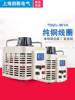 220v单相调压器交流升压电源，tdgc2-3kw数显0-500v可调变压器3000w