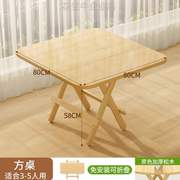 桌子长方形可折叠方折叠(方折叠)桌，家用小实木出租屋餐桌小户型简易吃饭