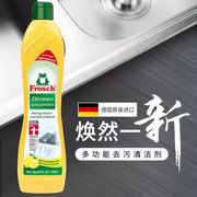 德国进口frosch不锈钢陶瓷，清洁剂厨房水池，龙头灶具茶渍清洁500ml