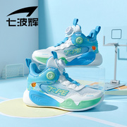 七波辉男童鞋子儿童运动鞋，2024春夏单网中大童防滑透气篮球鞋