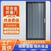 铝合金折叠门推拉门隐形隔热空调房，隔断门厨房卫生间卧室门平移门