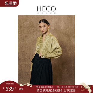 HECO素然新中式国风春夏季复古唐装衬衫斜襟开衫上衣女
