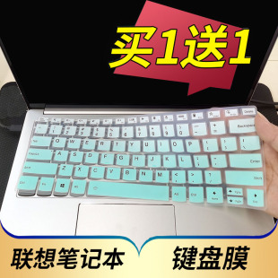适用于联想开天N89z G1d笔记本键盘保护膜14寸电脑贴N79Z G1D按键防尘套N70z透明彩色N80z凹凸垫罩键位配件