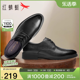 红蜻蜓男鞋春秋商务正装皮鞋系带通勤男士皮鞋真皮结婚新郎鞋