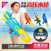 儿童玩具水大号高压连射喷水抽拉滋水夏天成人小孩户外沙滩戏水