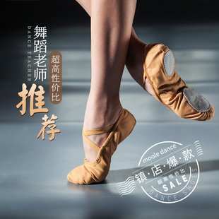 小茉莉驼色舞蹈鞋女软底练功成人，白色跳舞鞋，中国古典芭蕾儿童猫爪