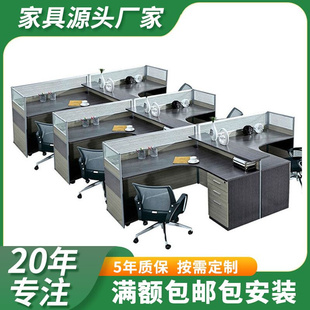 职员办公桌4人6人位屏风工作，位办公室员工卡座，两人位电脑桌椅组合