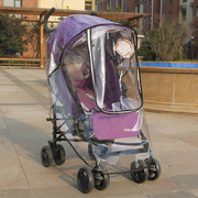 婴儿推车雨罩bb儿童车，防风防雨防晒罩雨衣，通用挡风保暖罩冬天雨棚