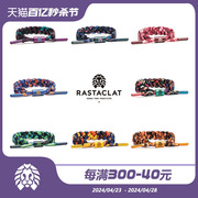 RASTACLAT扎染系列男女生情侣款小狮子手链 情侣礼物