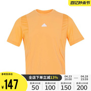 Adidas阿迪达斯男童2024夏季训练运动休闲圆领短袖T恤IT1780