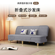 网红小户型简易可折叠沙发床两用休闲单人客厅布艺出租房屋小沙发