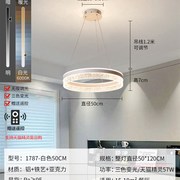 急速饭厅吊灯现代简约风大气极简餐桌，灯具北欧p轻奢创意