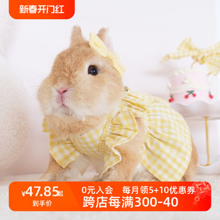 可爱波点兔子衣服外出装扮时尚格子裙保暖裙荷兰猪兔兔服饰牵引绳