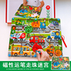 儿童木制磁性运笔迷宫大号恐龙动物磁力机关游戏板专注力益智玩具