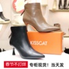 KISSCAT接吻猫2023秋冬尖头细高跟后拉链通勤时装靴子KA43715-12