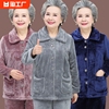 中老年人睡衣女秋冬奶奶，加绒厚家居服套装，珊瑚绒棉衣服2023年小花