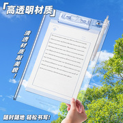 亚克力透明文件夹大号垫板试卷夹学生a4夹板，写字板专用板书写夹文具，加厚硬板ins风办公用品塑料多功能资料夹