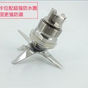 商用现d磨豆浆机组配件搅拌料理机片万卓Q9沙冰机头通